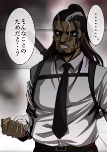 Page 218 of The Ninja Called White Wolf, Eroise Sakuragi #2 - preview thumbnail