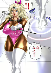 Page 307 of The Ninja Called White Wolf, Eroise Sakuragi #2 - preview thumbnail