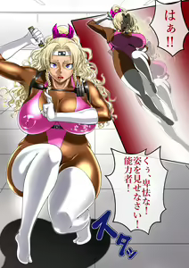 Page 312 of The Ninja Called White Wolf, Eroise Sakuragi #2 - preview thumbnail