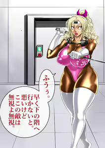 Page 318 of The Ninja Called White Wolf, Eroise Sakuragi #2 - preview thumbnail