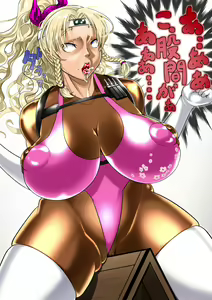 Page 339 of The Ninja Called White Wolf, Eroise Sakuragi #2 - preview thumbnail