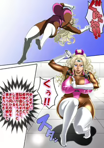 Page 344 of The Ninja Called White Wolf, Eroise Sakuragi #2 - preview thumbnail