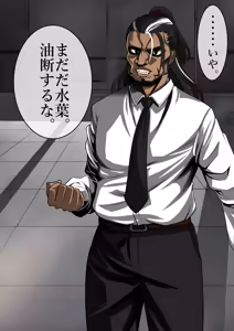 Page 392 of The Ninja Called White Wolf, Eroise Sakuragi #2 - preview thumbnail