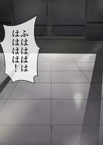 Page 402 of The Ninja Called White Wolf, Eroise Sakuragi #2 - preview thumbnail