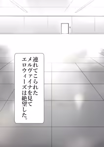 Page 472 of The Ninja Called White Wolf, Eroise Sakuragi #2 - preview thumbnail