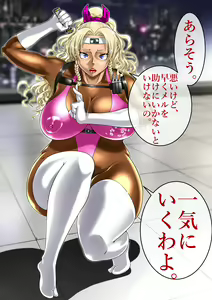 Page 52 of The Ninja Called White Wolf, Eroise Sakuragi #2 - preview thumbnail