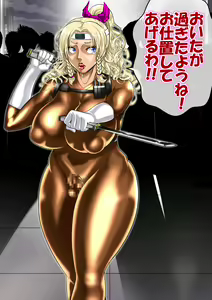 Page 577 of The Ninja Called White Wolf, Eroise Sakuragi #2 - preview thumbnail