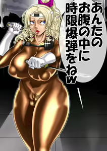 Page 580 of The Ninja Called White Wolf, Eroise Sakuragi #2 - preview thumbnail