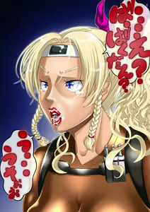Page 581 of The Ninja Called White Wolf, Eroise Sakuragi #2 - preview thumbnail
