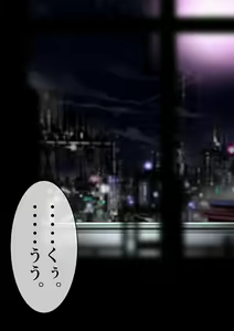 Page 671 of The Ninja Called White Wolf, Eroise Sakuragi #2 - preview thumbnail