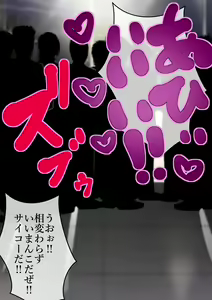 Page 806 of The Ninja Called White Wolf, Eroise Sakuragi #2 - preview thumbnail