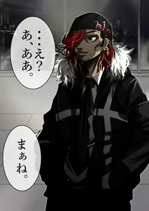 Page 878 of The Ninja Called White Wolf, Eroise Sakuragi #2 - preview thumbnail