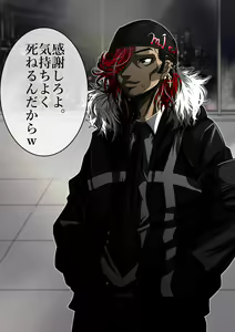 Page 895 of The Ninja Called White Wolf, Eroise Sakuragi #2 - preview thumbnail