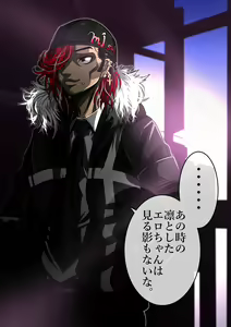 Page 912 of The Ninja Called White Wolf, Eroise Sakuragi #2 - preview thumbnail