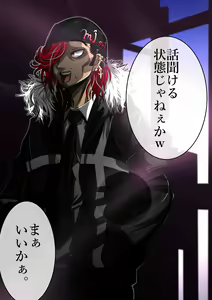 Page 918 of The Ninja Called White Wolf, Eroise Sakuragi #2 - preview thumbnail