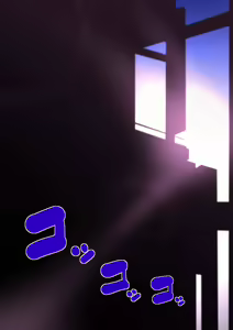Page 920 of The Ninja Called White Wolf, Eroise Sakuragi #2 - preview thumbnail