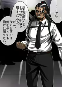 Page 945 of The Ninja Called White Wolf, Eroise Sakuragi #2 - preview thumbnail