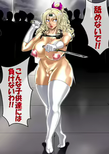 Page 961 of The Ninja Called White Wolf, Eroise Sakuragi #2 - preview thumbnail