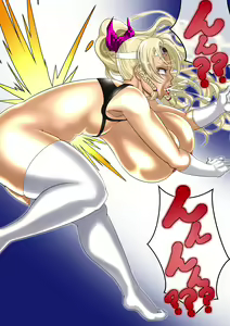 Page 967 of The Ninja Called White Wolf, Eroise Sakuragi #2 - preview thumbnail
