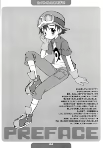 Page 3 of Takuya-kun To Asobou! | Let's Play With Takuya-kun - preview thumbnail