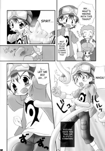 Page 7 of Takuya-kun To Asobou! | Let's Play With Takuya-kun - preview thumbnail