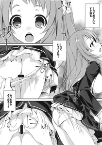 Page 6 of Nemureru Saga no Zombie - preview thumbnail