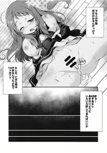 Page 9 of Nemureru Saga no Zombie - preview thumbnail