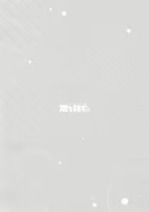 Page 22 of Imouto ga Inai Kyuujitsu - Holiday without a sister. - preview thumbnail