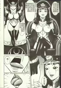 Page 4 of Doreizuma - The Slave Wife - preview thumbnail