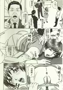 Page 54 of Doreizuma - The Slave Wife - preview thumbnail