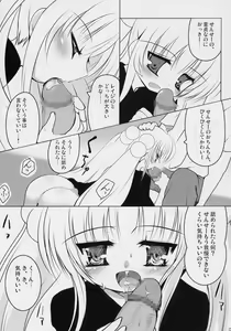Page 8 of Kuuhaku no Jikan - preview thumbnail