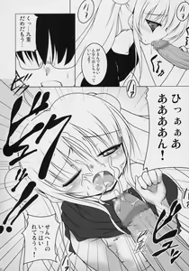 Page 9 of Kuuhaku no Jikan - preview thumbnail