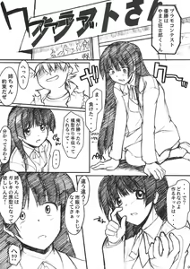 Page 6 of Kurokami no Valkyrie - preview thumbnail
