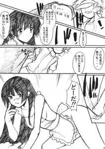 Page 10 of Kurokami no Valkyrie - preview thumbnail