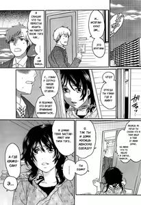Itsuwari no Kanojo ~Kanojo wa Midara ni Uso o Sasayaku~  Фальшивая подружка Ch. 3 — hentai manga cover on Fhentai