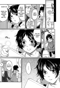 Page 12 of Itsuwari no Kanojo ~Kanojo wa Midara ni Uso o Sasayaku~  Фальшивая подружка Ch. 3 - preview thumbnail