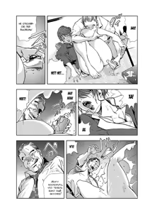 Page 14 of Nikuhisyo Yukiko I Ch. 3 - preview thumbnail