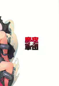 Page 22 of Ko no Kokoro Oya Shirazu | 자식의 마음을 부모는 몰라 - preview thumbnail
