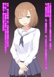 Page 3 of Oshiemasu, Ashidorei e no Otoshikata | 教教你堕落成脚奴的方法 - preview thumbnail