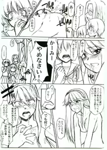 Page 20 of Matsuri no Uta - preview thumbnail