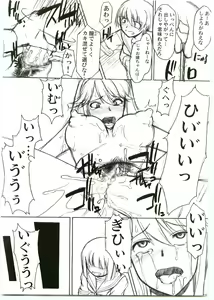 Page 26 of Matsuri no Uta - preview thumbnail