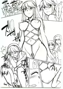 Page 28 of Matsuri no Uta - preview thumbnail