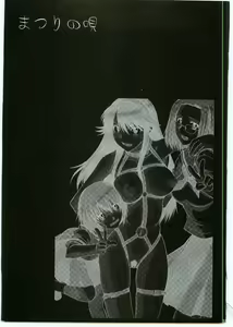 Page 32 of Matsuri no Uta - preview thumbnail