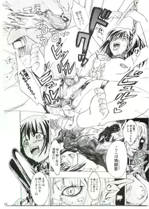 Page 43 of Matsuri no Uta - preview thumbnail