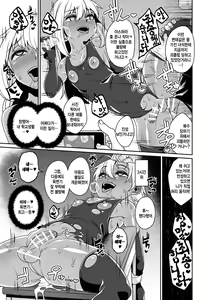 Page 10 of Sokuochi Josou Danshi Shuu Saimin Hen | 즉시함락 여장남자집 최면편 - preview thumbnail