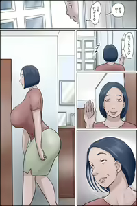 Page 3 of Ochite tokeru 2 - preview thumbnail