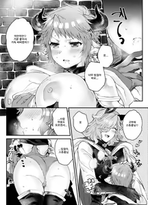 Page 9 of Tsuzuki o Onedari Shite mo Ii desu ka? | 다음일을 졸라도 괜찮을까요? - preview thumbnail