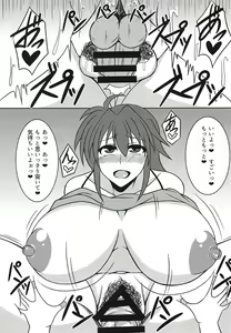 Page 12 of Shotagui no Subaru Mama - preview thumbnail