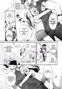 Page 9 of Fuwafuwa no Koi dakara. - preview thumbnail