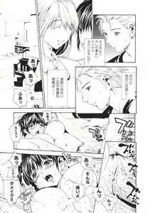 Page 110 of Secret Heaven - preview thumbnail